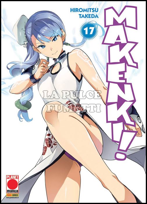 MANGA ZERO #    25 - MAKEN-KI 17